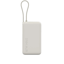 Xiaomi PowerBank 10 000 mAh 67W con Cavo Integrato (Beige)