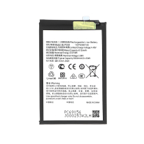 Batteria Realme C71